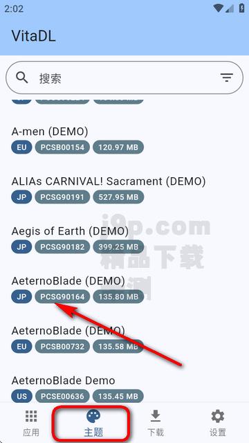 黑商店二代(VitaDL)v1.2.4 安卓免费版v1.2.4 安卓免费版v1.2.4 安卓免费版v1.2.4 安卓免费版v1.2.4 安卓免费版v1.2.4 安卓免费版v1.2.4 安卓免费版v1.2.4 安卓免费版v1.2.4 安卓免费版v1.2.4 安卓免费版