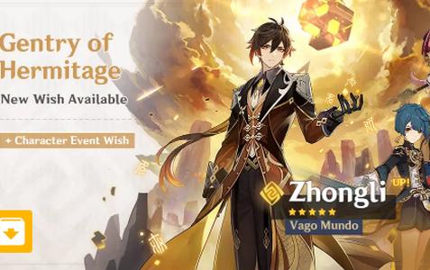 原神抽卡模拟器2.6最新版76 最新版