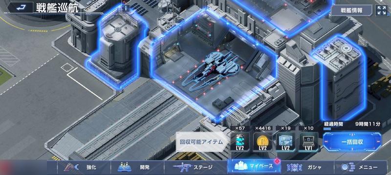 SD高达G世纪永恒日服v1.5.1手机最新版