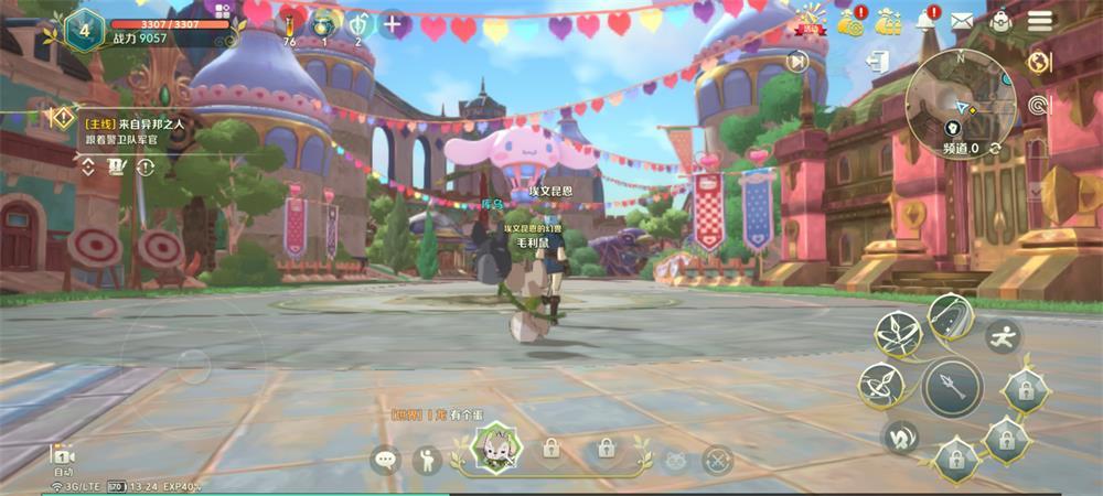 二之国交错世界手游正版1.0.189 安卓最新版截图1