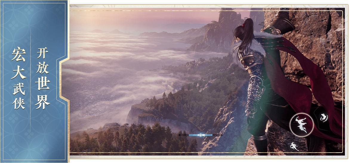 逆水寒华为版2.3.10985069 华为渠道版截图2