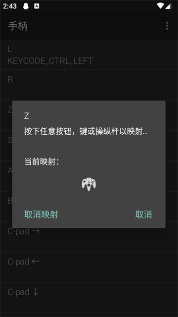 M64Plus AE模拟器开源版(N64)v3.0.249 (beta)安卓中文版v3.0.249 (beta)安卓中文版v3.0.249 (beta)安卓中文版v3.0.249 (beta)安卓中文版v3.0.249 (beta)安卓中文版v3.0.249 (beta)安卓中文版