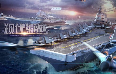 现代海战手游下载1.0.116 最新版下载1.0.116 最新版