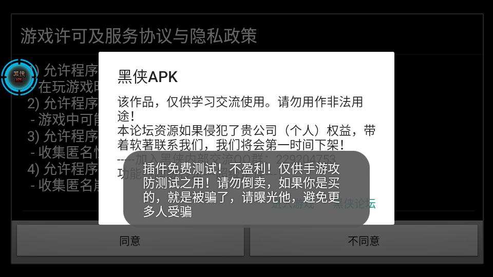 漫威超级争霸战解锁版v53.0.0 超级秒杀版