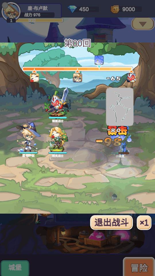 用魔法打败魔法游戏v1.0.0 安卓手机版截图1