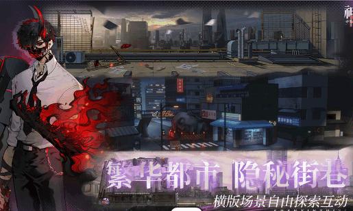 神隐之子国服测试版v1.2.2 测试版