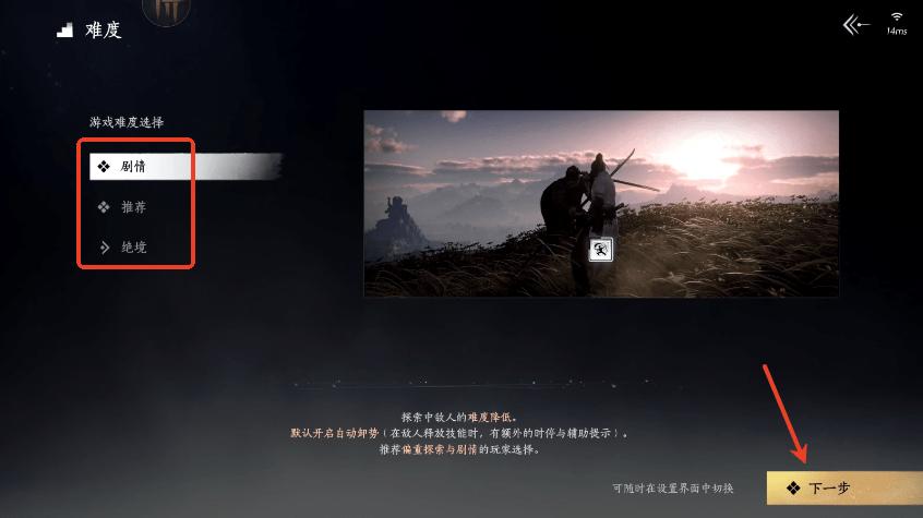 云燕云十六声云游戏官方正版v1.2.3 官方版v1.2.3 官方版v1.2.3 官方版