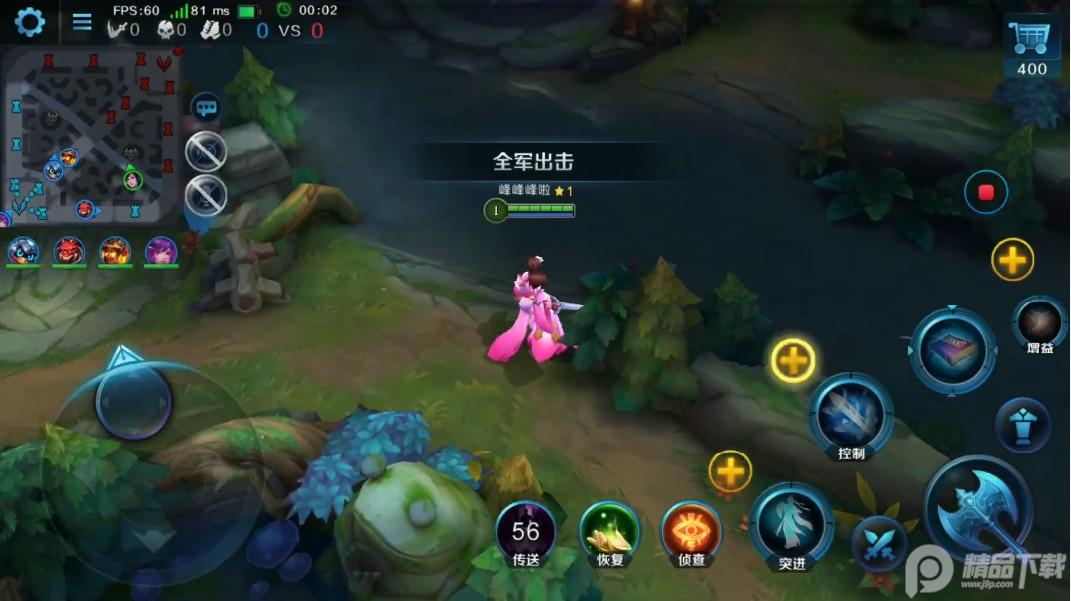 英魂之刃旧版本下载3.4.9.0 网龙版下载3.4.9.0 网龙版