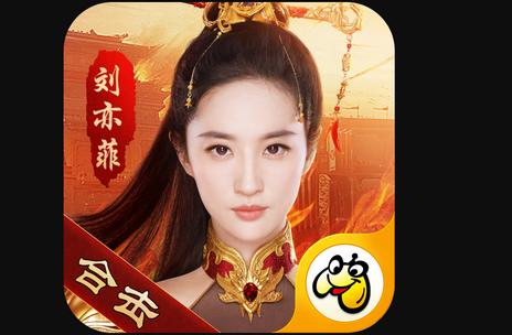 火龙合击1.80手游贪玩正版1.1.4 安卓版1.1.4 安卓版