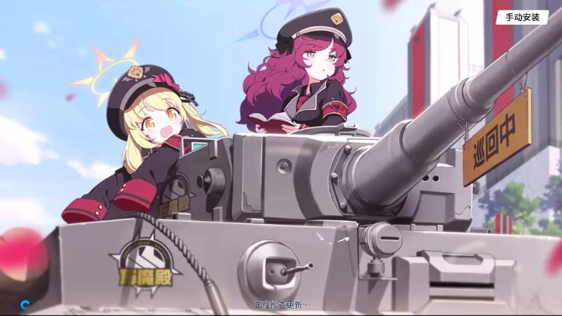 AzureArchive碧蓝档案二创工具v0.7.9.2 最新版v0.7.9.2 最新版v0.7.9.2 最新版