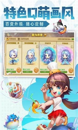弹弹堂大冒险游戏下载