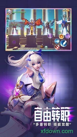 剑与翼手游下载