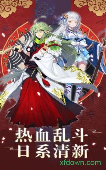 日令计划手机游戏