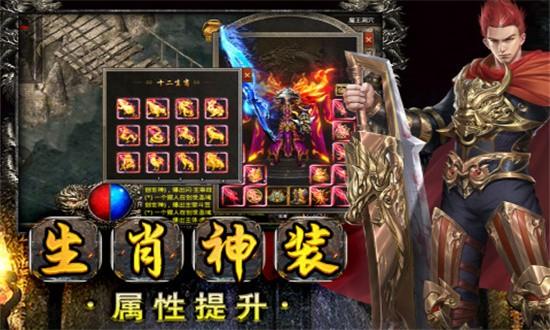雷霆半月斩游戏下载