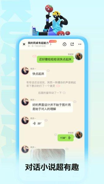 快点阅读手机版