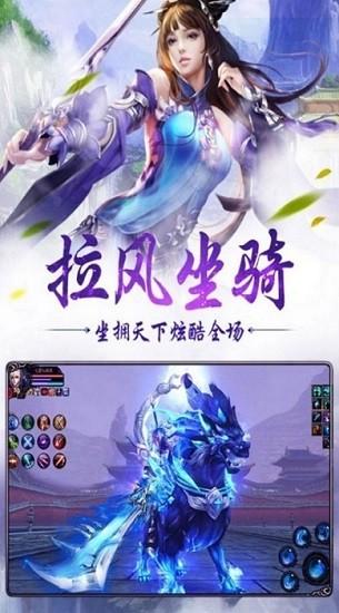 一梦倾城游戏下载
