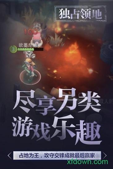 迷雾求生下载