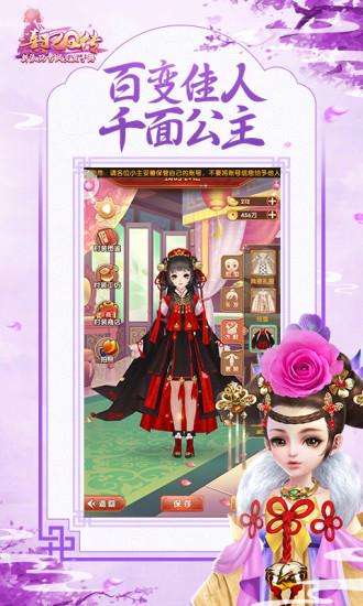 熹妃Q传下载