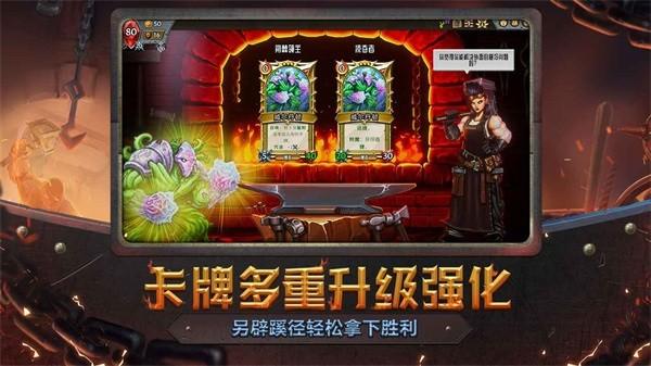 代号train游戏