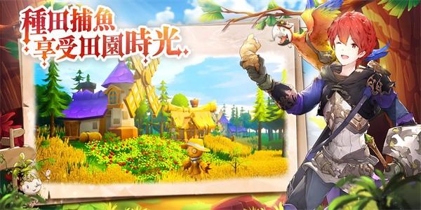 工匠与旅人手游最新版下载