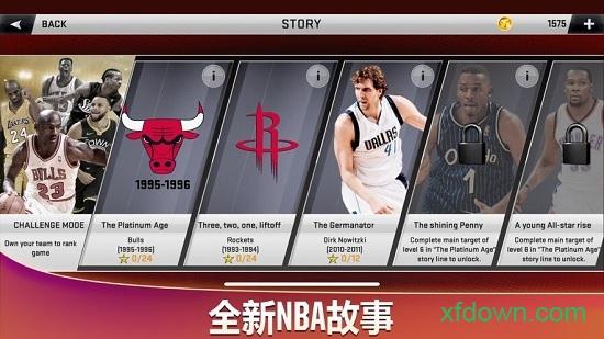 nba2k20汉化版下载