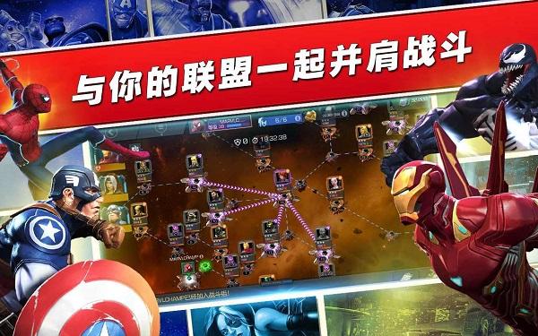 漫威超级争霸战国际版下载