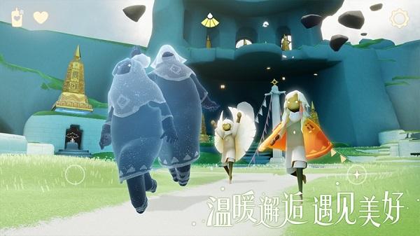 sky光遇九游版免费下载
