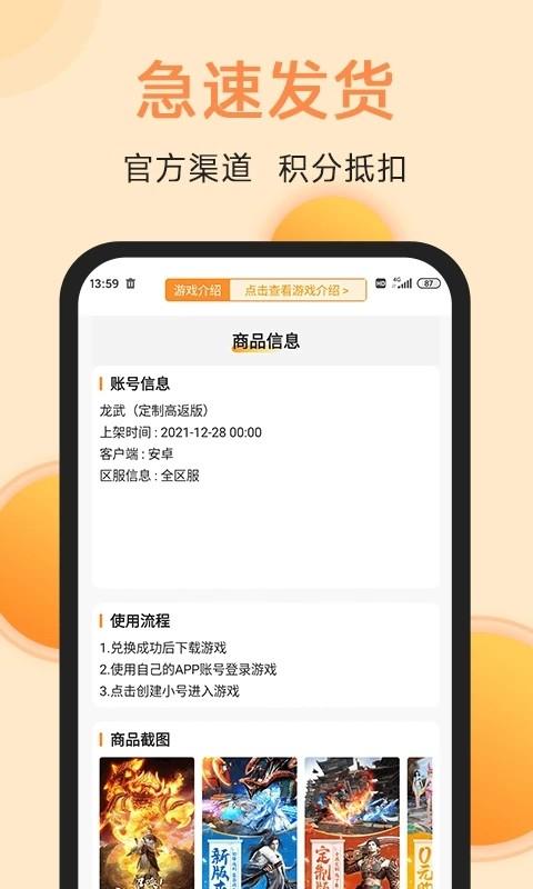满分游戏最新版下载