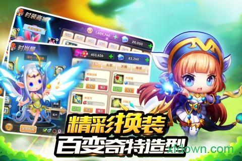 冒险王3ol果盘版免费下载