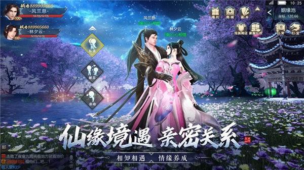 且试山河 且试山河游戏