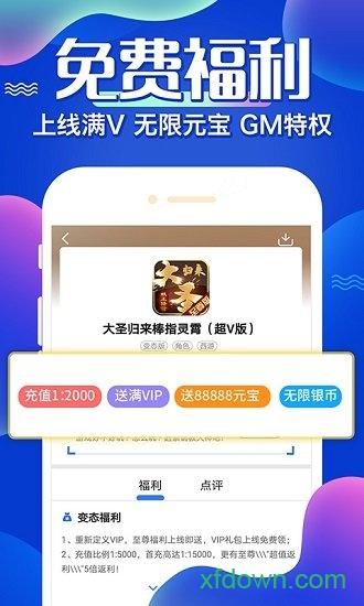 懂游戏手机版下载