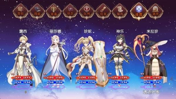 勇士征途游戏