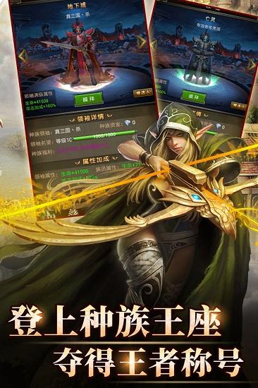 魔法无敌官方版