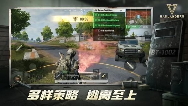 超凡先锋网易版下载