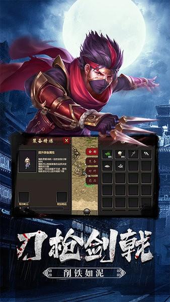 武道寻仙手游