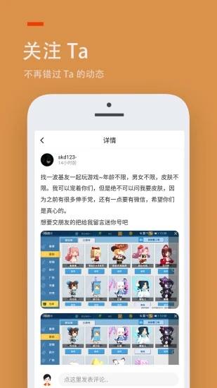 233乐园极速版免费下载