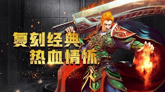 雄霸攻速版手机版下载