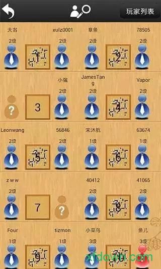 忘忧围棋破解版游戏下载