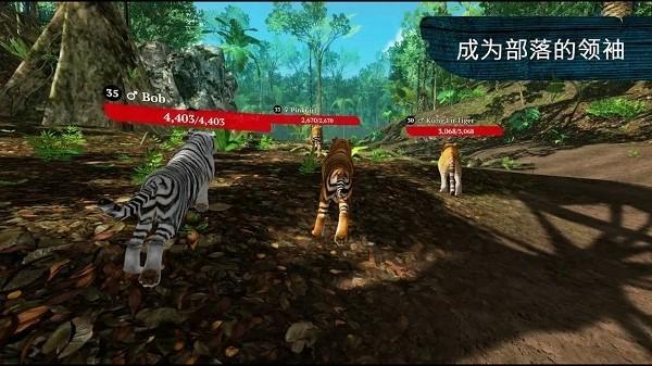 老虎森林捕猎下载