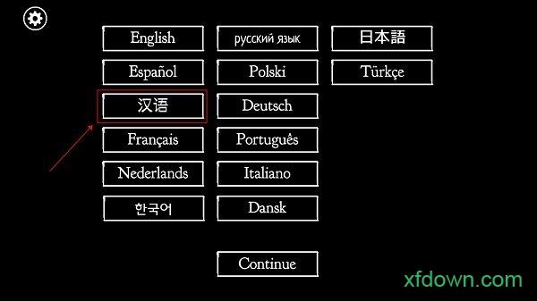 锈湖追溯游戏