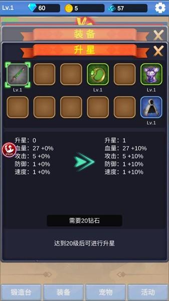 抽卡勇士游戏
