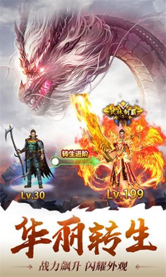 海战传奇官方下载