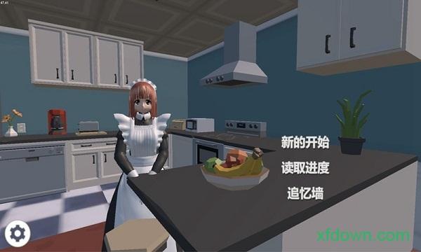 小艾下载