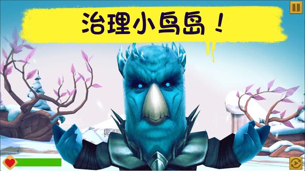 愤怒的小鸟进化游戏