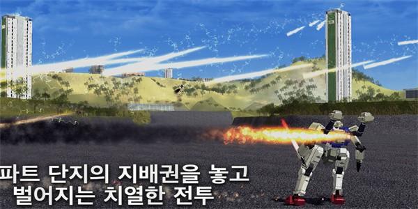 机甲警卫官方版下载
