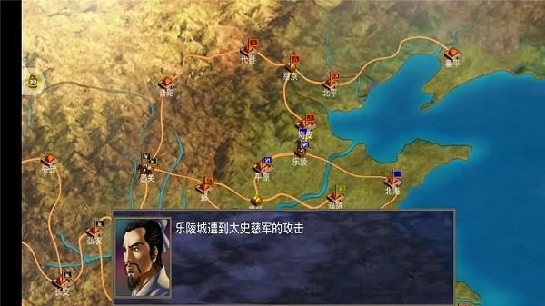 三国群英传2手游下载