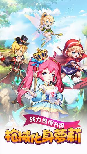 萝莉养成计划