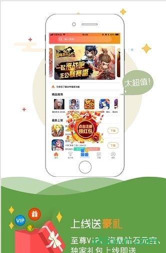 麦游盒子app下载