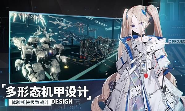 艾塔纪元游戏