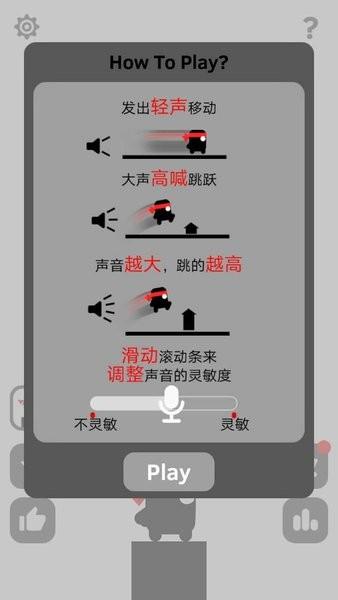 声控忍者手游下载安装